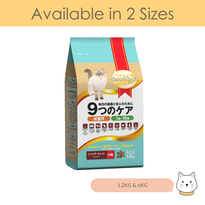 SmartHeart Gold 9Cares Indoor Dry Cat Food
