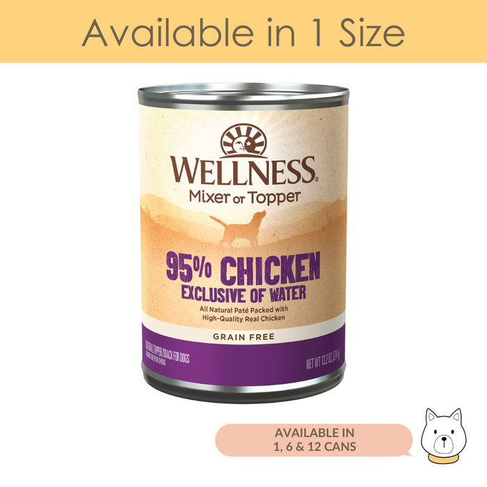Wellness Grain Free 95% Chicken Wet Dog Food 13.2oz (374g)
