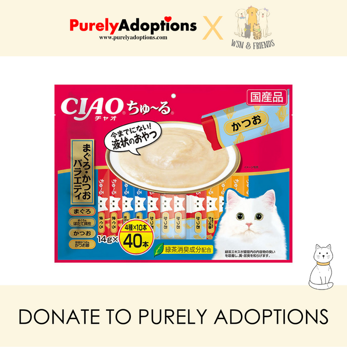 [DONATE] CIAO Chu Ru Tuna Maguro Jumbo Mix Cat Treat 14g x 40 (560g)