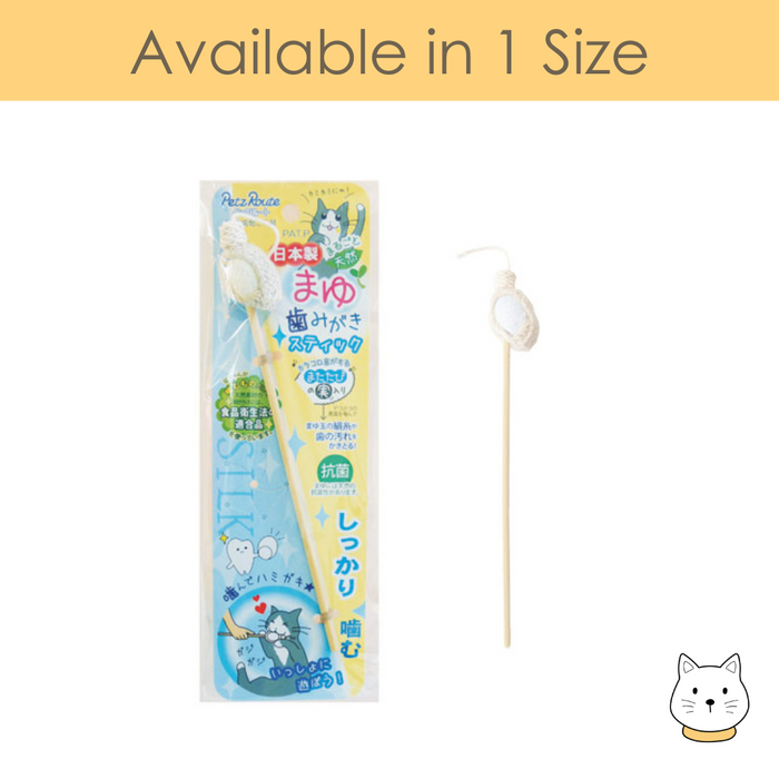 Petz Route Dental Silk Stick Cat Toy