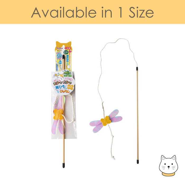 Petz Route Rustling Butterfly with Paper String Cat Toy