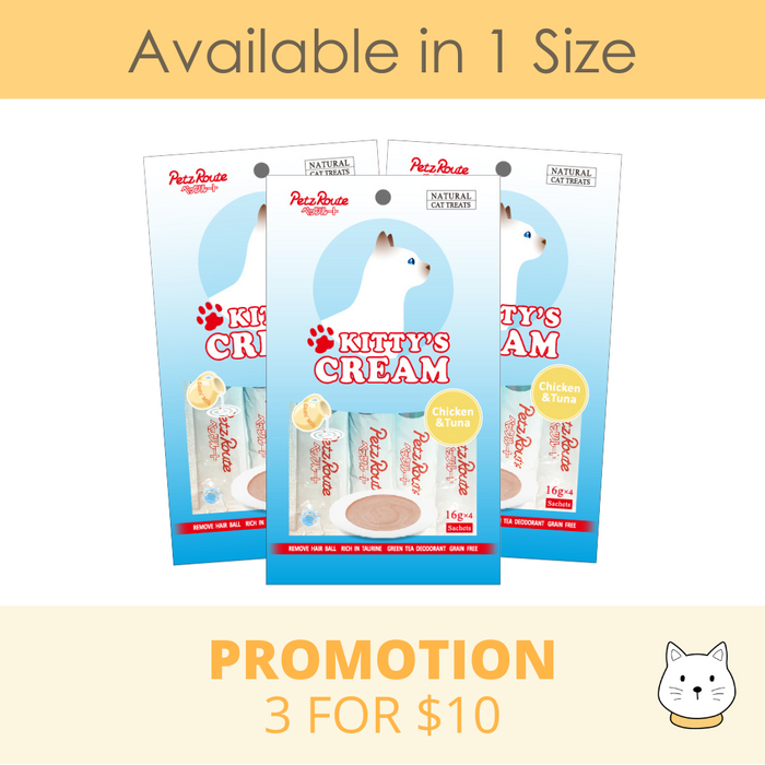 Petz Route Kitty's Cream Chicken & Tuna Cat Treat 16g x 4