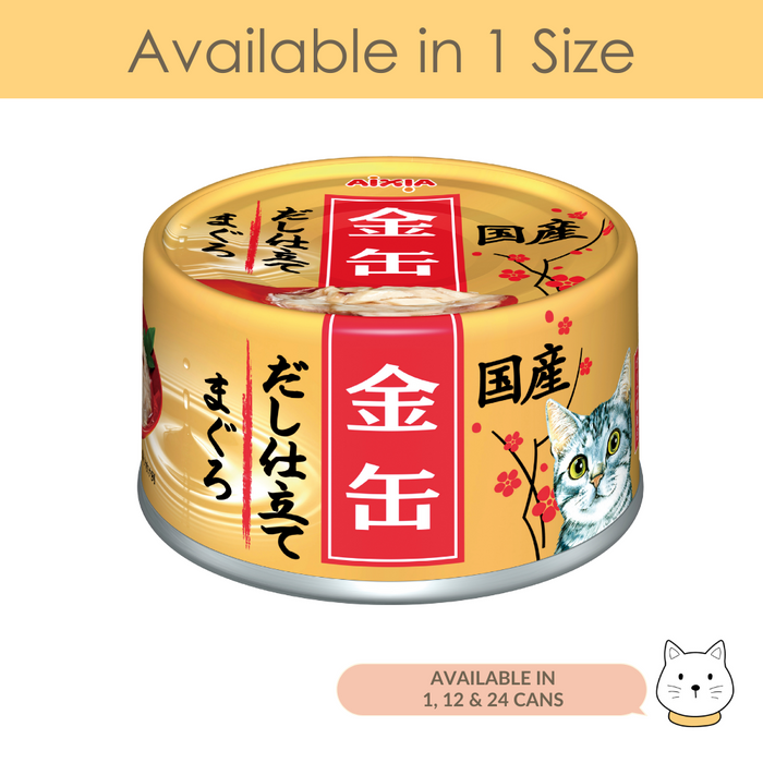 Aixia Kin-can Dashi Tuna w Tuna Stock Wet Cat Food 70g