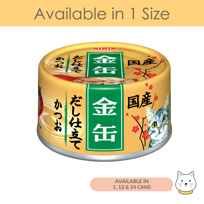 Aixia Kin-can Dashi Skipjack Tuna w Skipjack Tuna Stock Wet Cat Food 70g