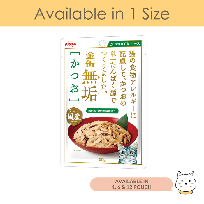 Aixia Kin-can Pure Pouch Skipjack Tuna Wet Cat Food 50g