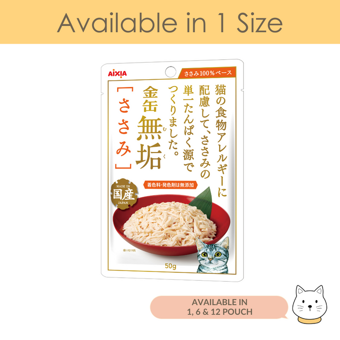 Aixia Kin-can Pure Pouch Chicken Fillet Wet Cat Food 50g