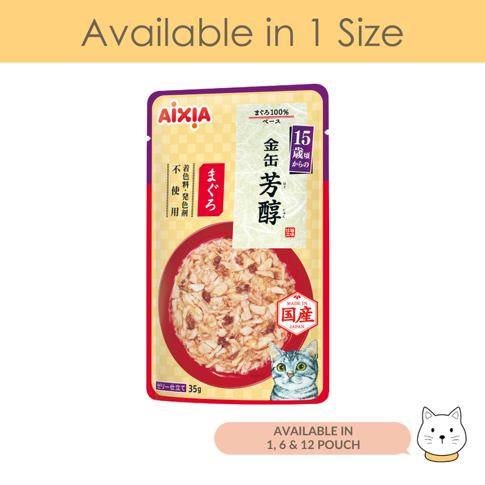 Aixia Kin-can Rich Pouch 15+ Years Old Senior Cat Tuna Wet Cat Food 35g