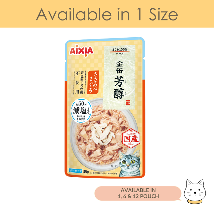 Aixia Kin-can Rich Pouch Reduced Sodium Tuna w Chicken Fillet Wet Cat Food 35g