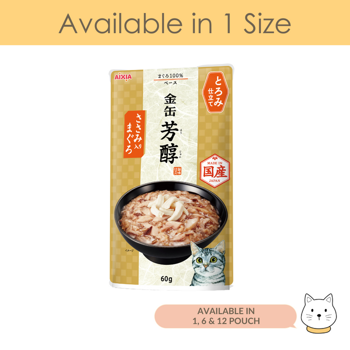 Aixia Kin-can Rich Pouch Tuna w Chicken in Rich Sauce Wet Cat Food 60g