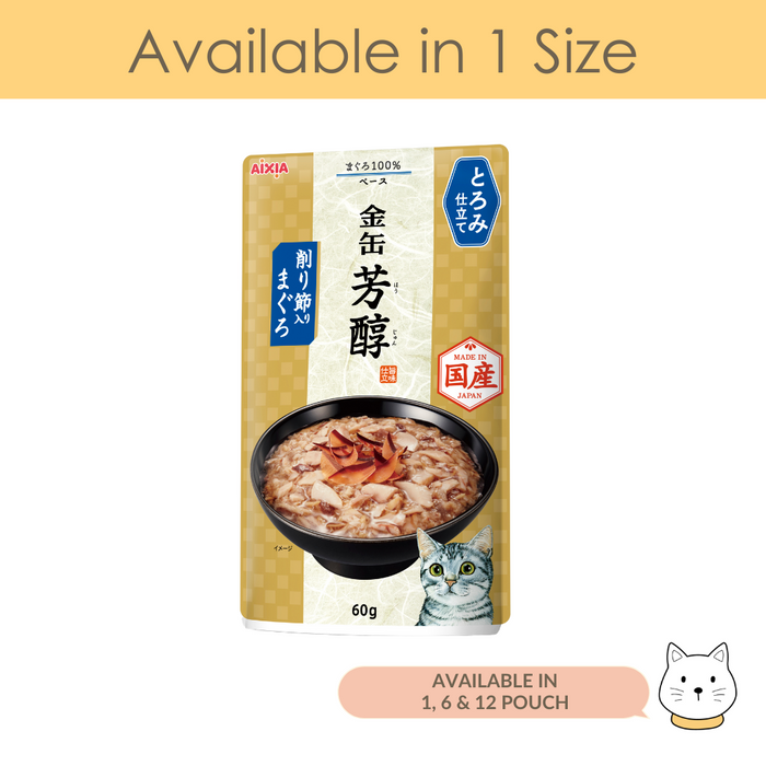 Aixia Kin-can Rich Pouch Tuna w Dried Skipjack in Rich Sauce Wet Cat Food 60g