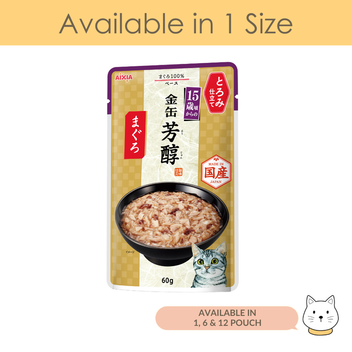 Aixia Kin-can Rich Pouch 15+ Years Old Senior Cat Tuna in Rich Sauce Wet Cat Food 60g