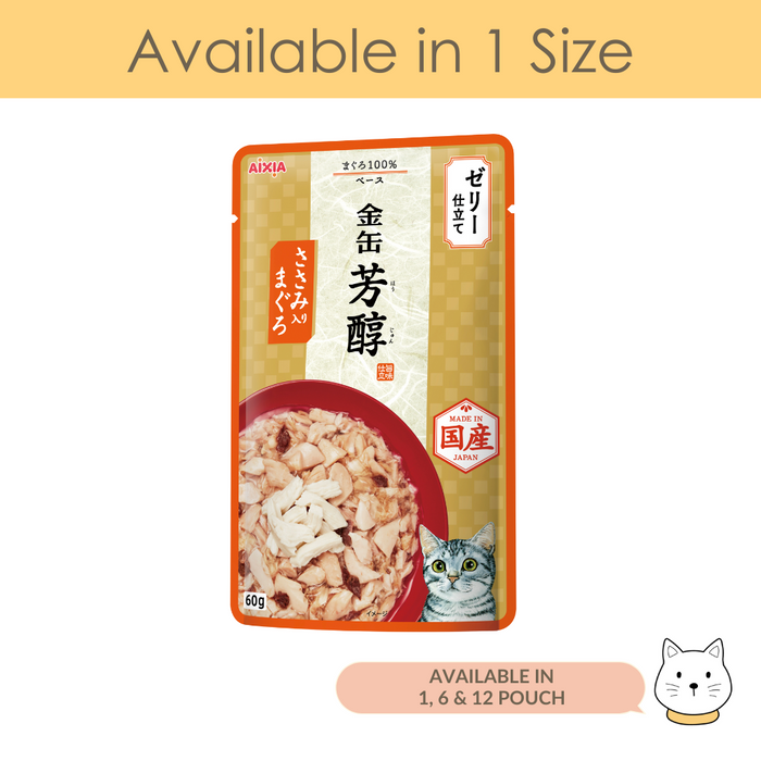 Aixia Kin-can Rich Pouch Tuna w Chicken Fillet Wet Cat Food 60g