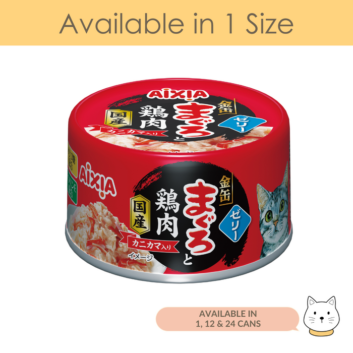 Aixia Kin-can Tuna & Chicken w Crabstick Wet Cat Food 70g