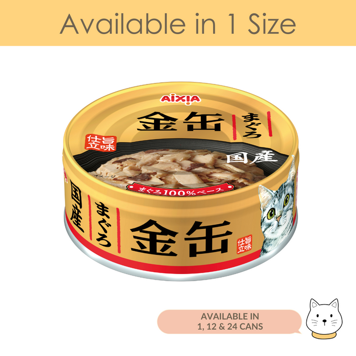 Aixia Kin-can Mini Tuna Wet Cat Food 70g