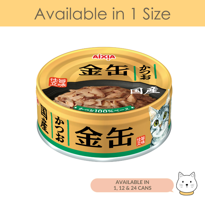 Aixia Kin-can Mini Skipjack Tuna Wet Cat Food 70g