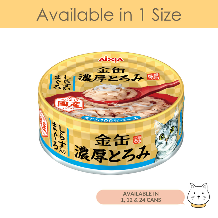 Aixia Kin-can Rich Tuna w Whitebait Wet Cat Food 70g