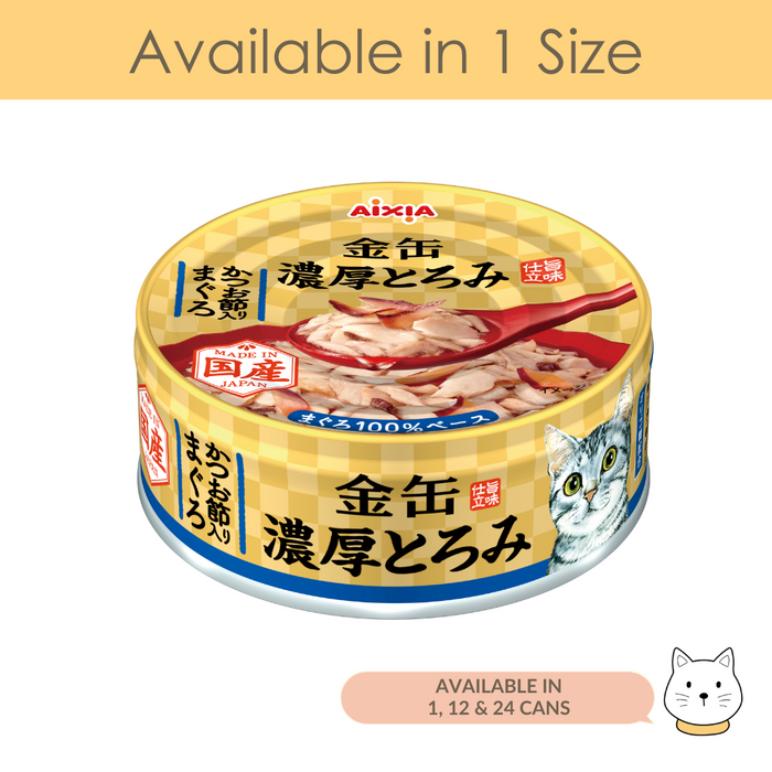 Aixia Kin-can Rich Tuna w Dried Skipjack Wet Cat Food 70g