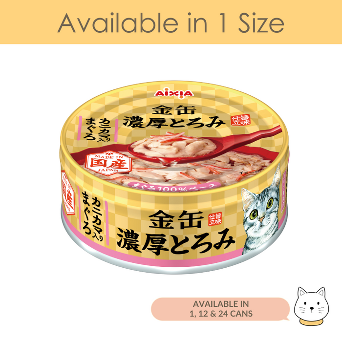 Aixia Kin-can Rich Tuna w Crab Stick Wet Cat Food 70g