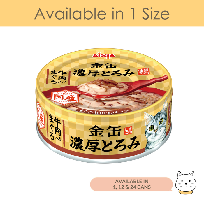 Aixia Kin-can Rich Tuna w Beef Wet Cat Food 70g