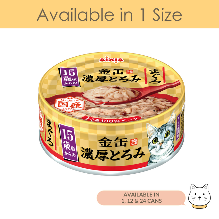 Aixia Kin-can Rich 15+ Years Old Senior Cat Tuna Wet Cat Food 70g