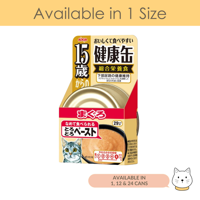 Aixia Kenko-can for 15+ Years Old Senior Cat Tuna Thick Paste Wet Cat Food 40g