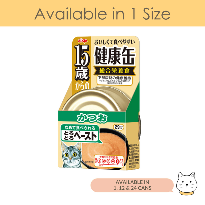 Aixia Kenko-can for 15+ Years Old Senior Cat Skipjack Tuna Thick Paste Wet Cat Food 40g