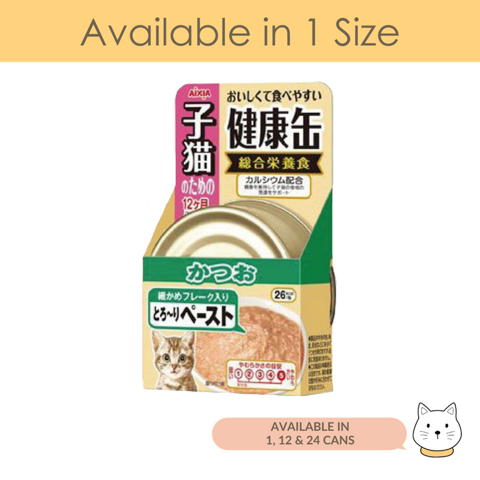 Aixia Kenko-can for Kitten Skipjack Tuna Paste Wet Cat Food 40g