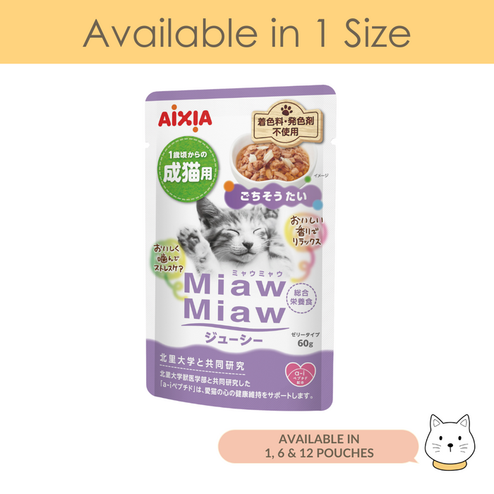 Aixia Miaw Miaw Juicy Pouch Sea Bream Wet Cat Food 60g