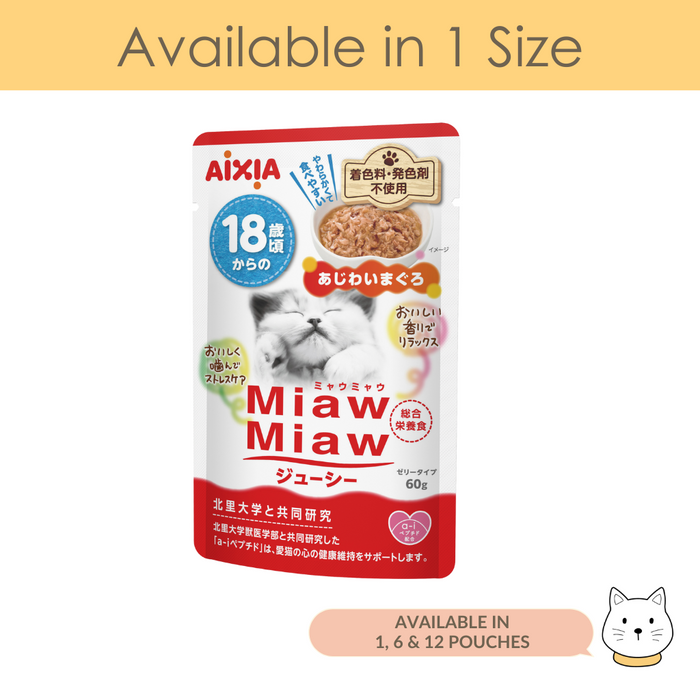 Aixia Miaw Miaw Juicy Pouch 18+ Years Old Senior Cat Tuna Wet Cat Food 60g