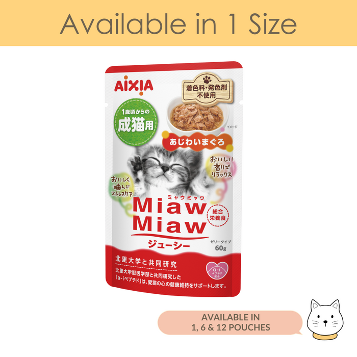 Aixia Miaw Miaw Juicy Pouch Tuna Wet Cat Food 60g