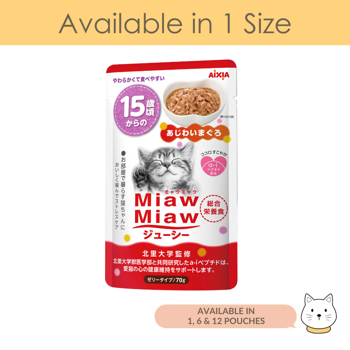 Aixia Miaw Miaw Juicy Pouch 15+ Years Old Senior Cat Tuna Wet Cat Food 70g