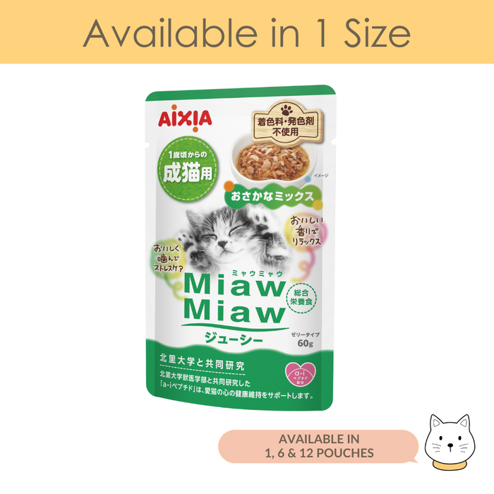 Aixia Miaw Miaw Juicy Pouch Fish Mix Wet Cat Food 60g