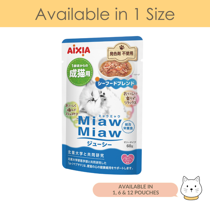 Aixia Miaw Miaw Juicy Pouch Seafood Blend Wet Cat Food 60g