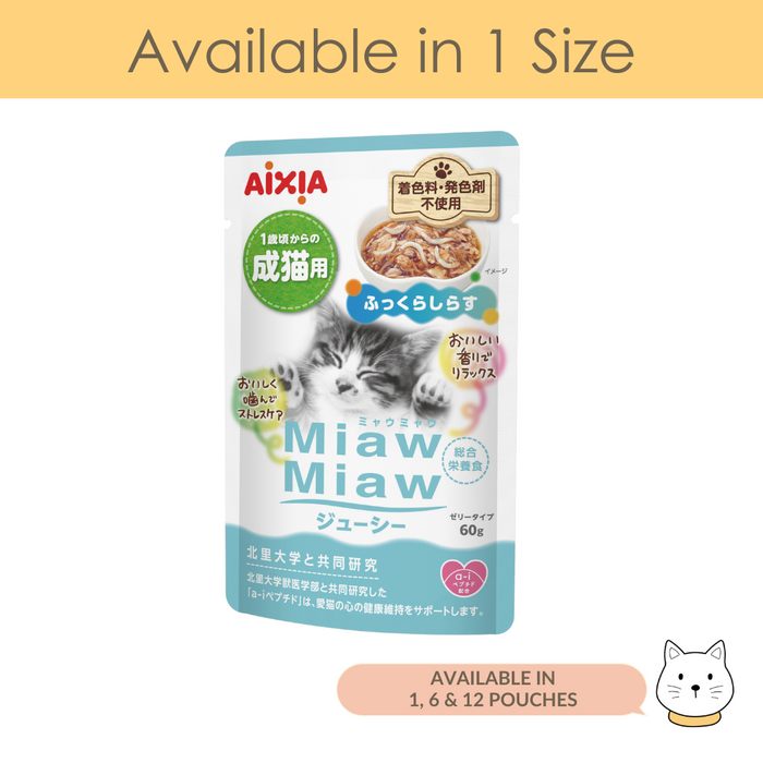 Aixia Miaw Miaw Juicy Pouch Whitebait Wet Cat Food 60g