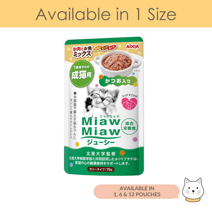 Aixia Miaw Miaw Juicy Pouch Meat & Fish Mix with Skipjack Tuna Wet Cat Food 70g