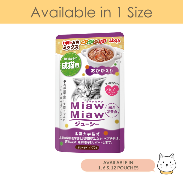 Aixia Miaw Miaw Juicy Pouch Meat & Fish Mix with Dried Skipjack Wet Cat Food 70g