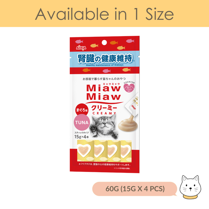 Aixia Miaw Miaw Creamy Tuna (Kidney Maintenance) Cat Treat 15g x 4