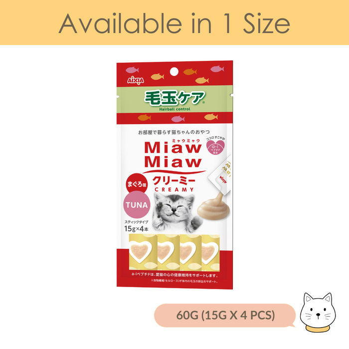 Aixia Miaw Miaw Creamy Tuna (Hairball Control) Cat Treat 15g x 4