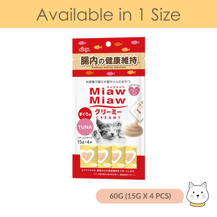 Aixia Miaw Miaw Creamy Tuna (Healthy Intestines) Cat Treat 15g x 4