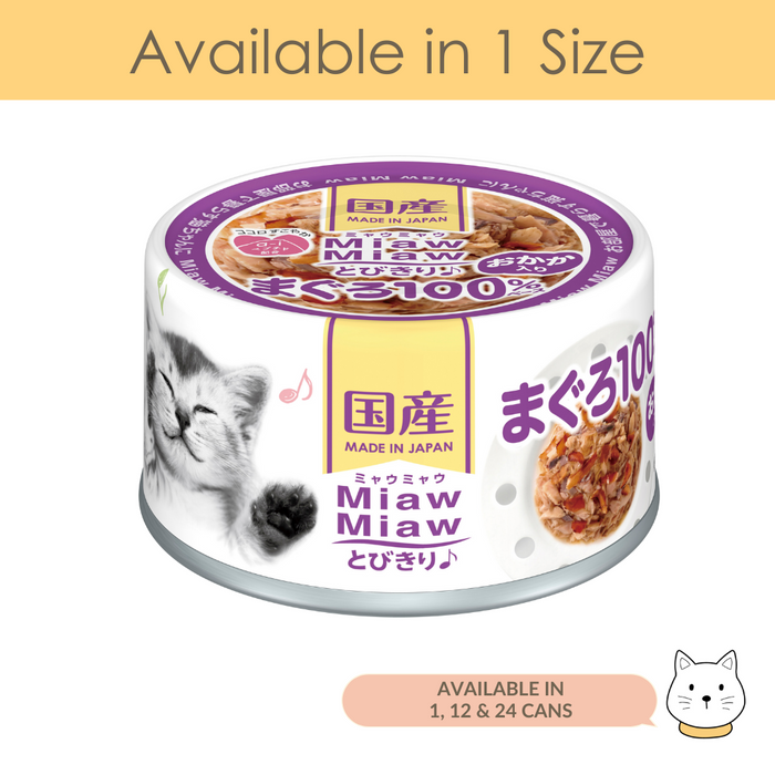 Aixia Miaw Miaw Tuna w Dried Skipjack Wet Cat Food 60g