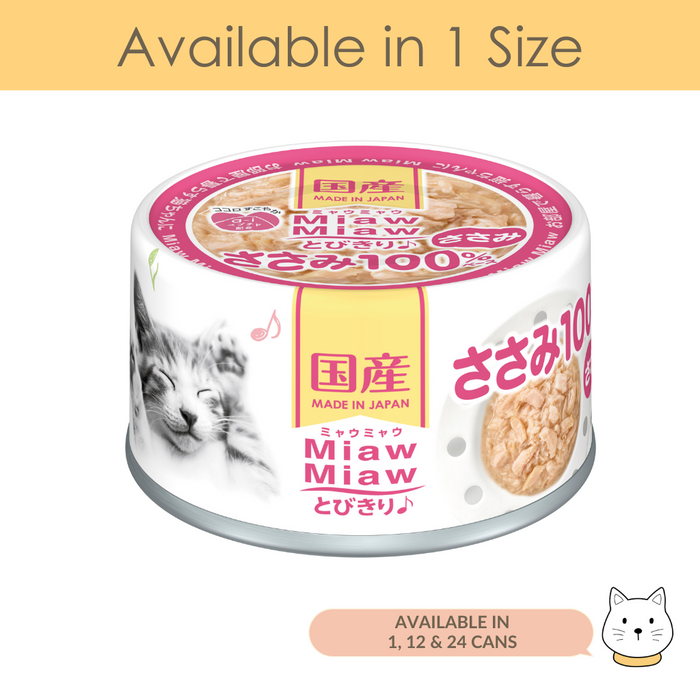 Aixia Miaw Miaw Chicken Fillet Wet Cat Food 60g