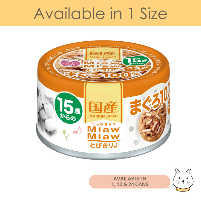 Aixia Miaw Miaw Tuna w Chicken Wet Cat Food 60g (15+ Years Old Senior)