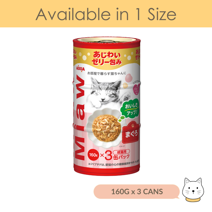 Aixia Miaw Miaw Tuna Wet Cat Food 160g x 3 cans