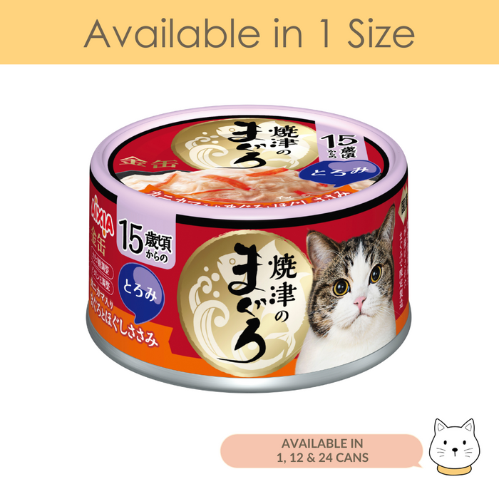 Aixia Yaizu-no-Maguro 15+ Years Old Senior Cat Tuna & Chicken w Crabstick in Rich Sauce Wet Cat Food 70g