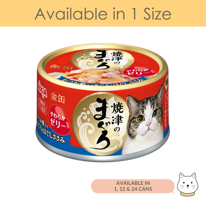 Aixia Yaizu-no-Maguro Tuna & Chicken w Dried Skipjack Wet Cat Food 70g