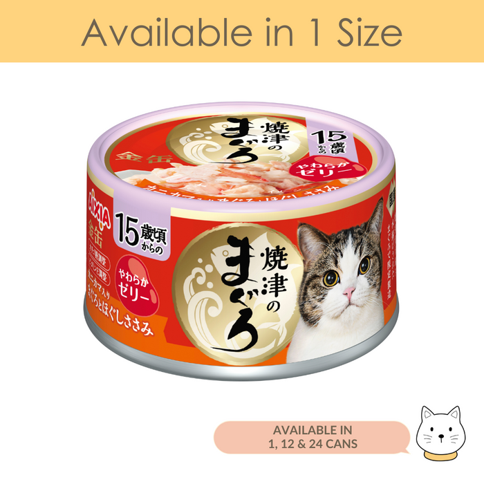 Aixia Yaizu-no-Maguro 15+ Years Old Senior Cat Tuna & Chicken w Crabstick Wet Cat Food 70g