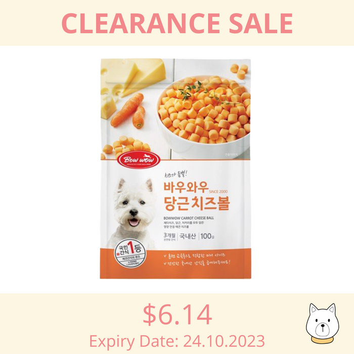 [CLEARANCE] Bow Wow Carrot Cheese Ball Dog Treat 100g