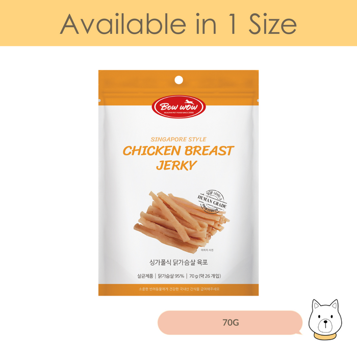 Bow Wow Singapore Style Chicken Breast Jerky Dog Treat 70g
