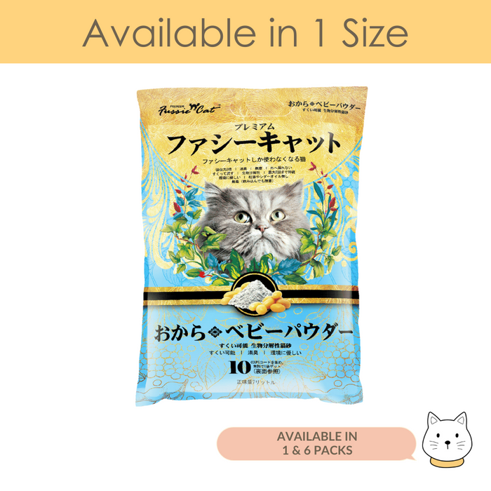 Fussie Cat Japanese Soybean Cat Litter Baby Powder 7L (3.6kg)
