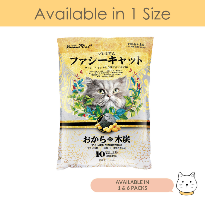 Fussie Cat Japanese Soybean Cat Litter Charcoal 7L (3.6kg)